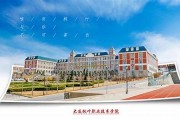 大连枫叶职业技术学院毕业证(大学毕业证样本_图片_模板)_历任校长