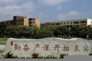 四川铁道职业学院毕业证(大学毕业证样本_图片_模板)_历任校长