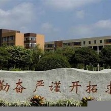 四川铁道职业学院毕业证(大学毕业证样本_图片_模板)_历任校长