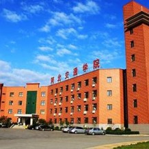 河北交通职业技术学院毕业证(大学毕业证样本_图片_模板)_历任校长