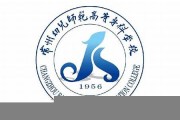 常州幼儿师范高等专科学校毕业证(大学毕业证样本_图片_模板)_历任校长