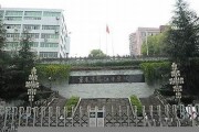 重庆市黔江区中专毕业证高清样图(1999年重庆普通中专编号）