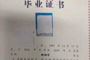 厦门大学毕业证(大学毕业证样本_图片_模板)_历任校长