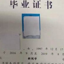 厦门大学毕业证(大学毕业证样本_图片_模板)_历任校长