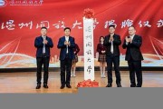 温州市工人业余大学成教毕业证(样本_图片_模板_补办_历任校长)