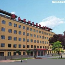 陕西旅游烹饪职业学院毕业证(大学毕业证样本_图片_模板)_历任校长