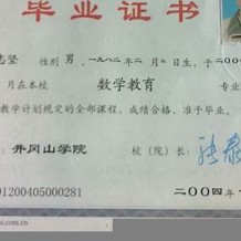 只有博士毕业证没有学位证算博士毕业了吗(只有毕业证没有学位证的博士)