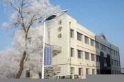 黑龙江农业工程职业学院毕业证(大学毕业证样本_图片_模板)_历任校长