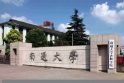 南通大学杏林学院毕业证(大学毕业证样本_图片_模板)_历任校长