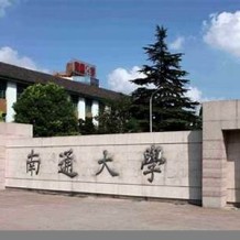 南通大学杏林学院毕业证(大学毕业证样本_图片_模板)_历任校长