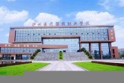 泸州医疗器械职业学院毕业证(大学毕业证样本_图片_模板)_历任校长