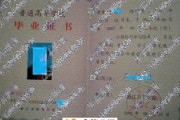 浙江万里学院毕业证(大学毕业证样本_图片_模板)_历任校长