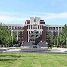 江苏财会职业学院毕业证(大学毕业证样本_图片_模板)_历任校长