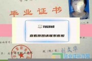 培黎职业学院毕业证(大学毕业证样本_图片_模板)_历任校长