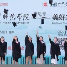 泉州师范学院毕业证(大学毕业证样本_图片_模板)_历任校长