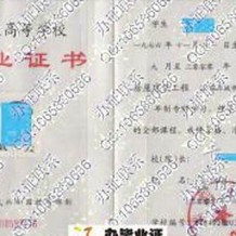 淮阴工学院毕业证(大学毕业证样本_图片_模板)_历任校长