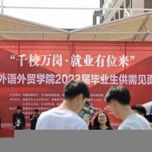 福州外语外贸学院毕业证(大学毕业证样本_图片_模板)_历任校长