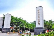 重庆人文科技学院毕业证(大学毕业证样本_图片_模板)_历任校长