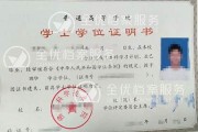 毕业证丢了可以考二建吗(毕业证丢了网上怎么查询)