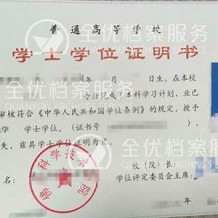 毕业证丢了可以考二建吗(毕业证丢了网上怎么查询)