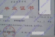 长江职业学院毕业证(大学毕业证样本_图片_模板)_历任校长