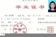 武汉纺织大学毕业证(大学毕业证样本_图片_模板)_历任校长