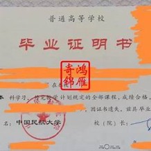 中国民航大学毕业证(大学毕业证样本_图片_模板)_历任校长