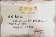 江西农业大学毕业证(大学毕业证样本_图片_模板)_历任校长