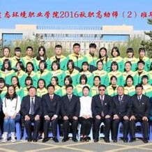 鄂尔多斯职业学院毕业证(大学毕业证样本_图片_模板)_历任校长