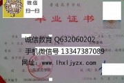 山东政法学院毕业证(大学毕业证样本_图片_模板)_历任校长