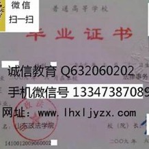 山东政法学院毕业证(大学毕业证样本_图片_模板)_历任校长