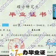 中国矿业大学毕业证(大学毕业证样本_图片_模板)_历任校长