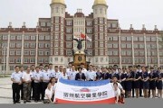 宿州航空职业学院毕业证(大学毕业证样本_图片_模板)_历任校长