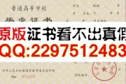 石家庄铁道大学毕业证(大学毕业证样本_图片_模板)_历任校长