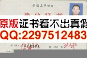 西安翻译学院毕业证(大学毕业证样本_图片_模板)_历任校长