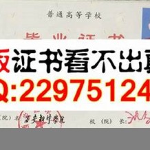 西安翻译学院毕业证(大学毕业证样本_图片_模板)_历任校长