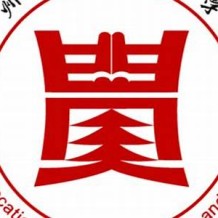 贵州财经职业学院毕业证(大学毕业证样本_图片_模板)_历任校长