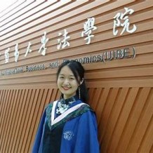 对外经济贸易大学毕业证(大学毕业证样本_图片_模板)_历任校长