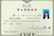 学历证明是什么(学历网学历证明怎么弄)