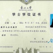 学历证明是什么(学历网学历证明怎么弄)