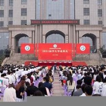 济源职业技术学院毕业证(大学毕业证样本_图片_模板)_历任校长