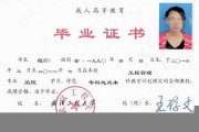 武汉工程大学毕业证(大学毕业证样本_图片_模板)_历任校长