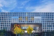 南京城市职业学院毕业证(大学毕业证样本_图片_模板)_历任校长