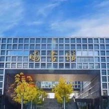 南京城市职业学院毕业证(大学毕业证样本_图片_模板)_历任校长