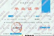 三江学院毕业证(大学毕业证样本_图片_模板)_历任校长