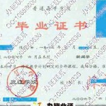 三江学院毕业证(大学毕业证样本_图片_模板)_历任校长