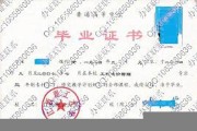 江西理工大学毕业证(大学毕业证样本_图片_模板)_历任校长