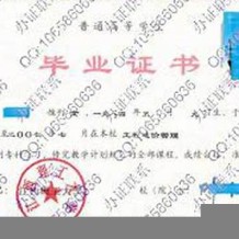 江西理工大学毕业证(大学毕业证样本_图片_模板)_历任校长