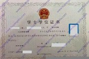 汉口学院毕业证(大学毕业证样本_图片_模板)_历任校长