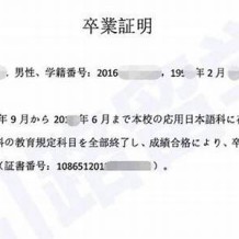 学校毕业证明信怎么写(学校毕业证明信怎么写格式)